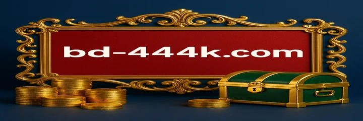 444K নিবন্ধন বোনাস