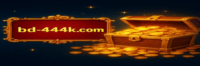 444K প্রোমোশন