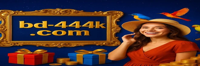 444K প্রোমোশন